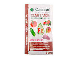 Добриво Хелат Заліза 30 гр ТМ КВАНТУМ