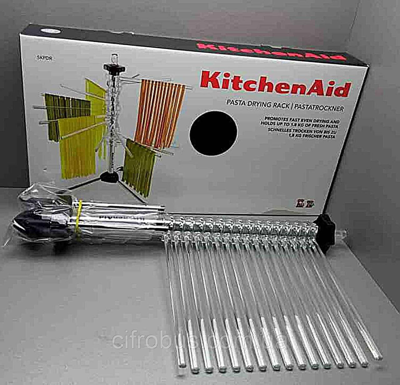 Аксесуари для дрібної кухонної техніки Б/У KitchenAid 5KPDR