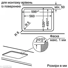 Варильна поверхня Bosch PPP6A2M90R газова