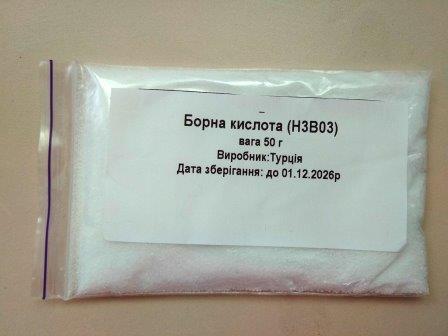 Борна кислота 50 г