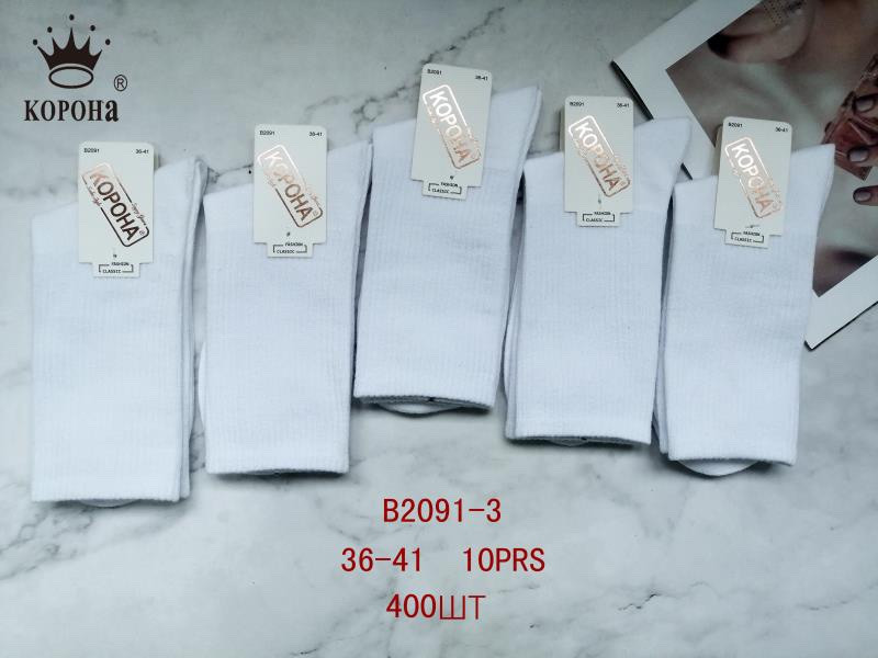 Жіночі білі шкарпетки з тенісною гумкою, 36-41 р-р. "Корона". Жіночі шкарпетки, шкарпетки однотонні