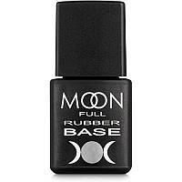 MOON FULL RUBBER BASE каучуковая база для гель лака 8ml