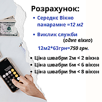 Швабра для миття вікон якісна 2м 6м 9м Телескопічна швабра для вікон Згін для миття вікон 35см Швабри, фото 2