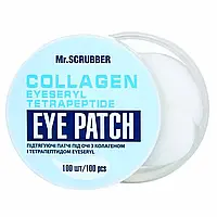 Mr.SCRUBBER - Патчи под глаза с эффектом лифтинг с коллагеном и тетрапептидом Eyeseryl Collagen Eye (100 шт)