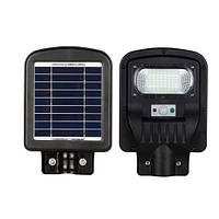 Світильник вуличний консольний на сонячній батареї LED GRAND-50 W