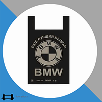 Пакет майка фасовочный BMW с ручками 44*80 см 37.5мкм 50шт для хранения и транспортировки продуктов