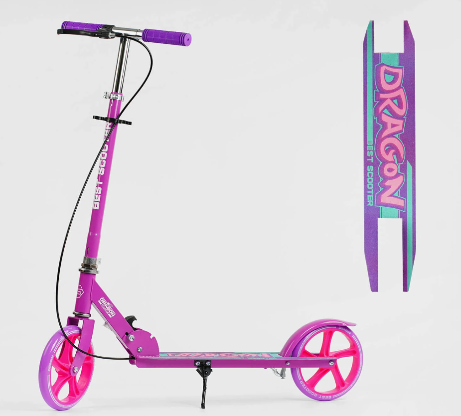 Самокат двоколісний Best Scooter Dragon фіолетовий сталевий колеса PU 200 мм ручне гальмо грипси гумові