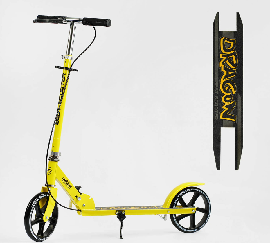 Самокат двоколісний Best Scooter Dragon жовтий сталевий колеса PU 200 мм ручне гальмо грипси гумові