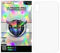 Захисна плівка для iPhone X/XS прозора протиударна на задню панель Ultimate Pro X-One