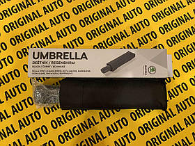 Парасолька чорна складана SKODA 000087600G9B9