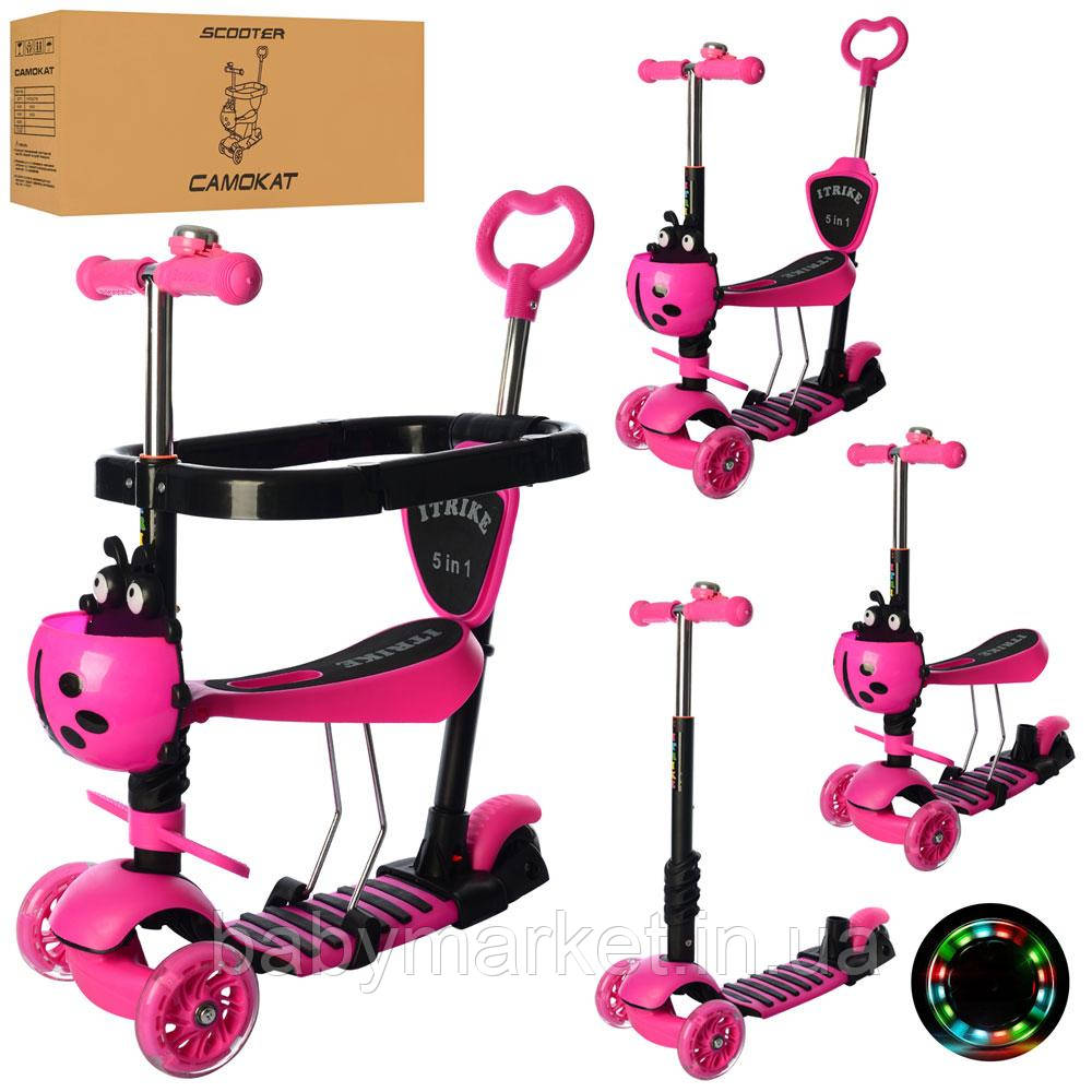 Самокат 5в1 iTrike Maxi JR 3-027-P (pink)