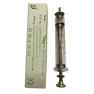 Шприц ветеринарний ін’єкційний Рекорд 5 см 3. Ш-252