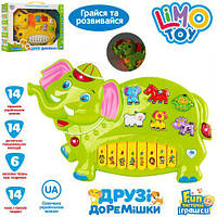 Детское пианино Друзья Доремешки, пианино для ребенка, Limo toy FT 0012