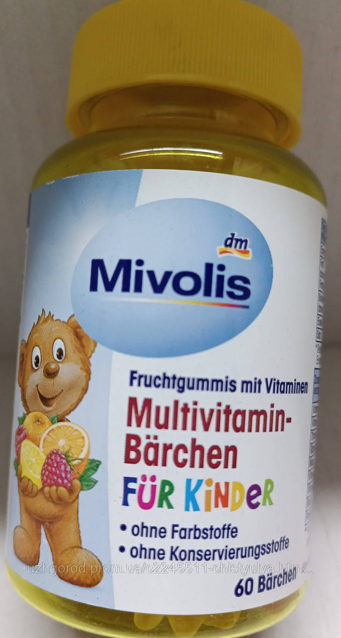 Витамины в таблетках DM Das Gesunde Plus Multivitamin-Barchen Fur ...