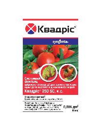 Плями на листі томатів? — Квадріс 250 SC 6 мл, Швейцарія: системна дія, стійкий до змивання — Придатний до 07/2024