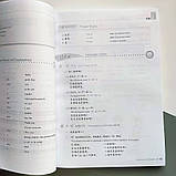 Boya Chinese Elementary 1 Підручник для вивчення китайської мови Початковий рівень, фото 5