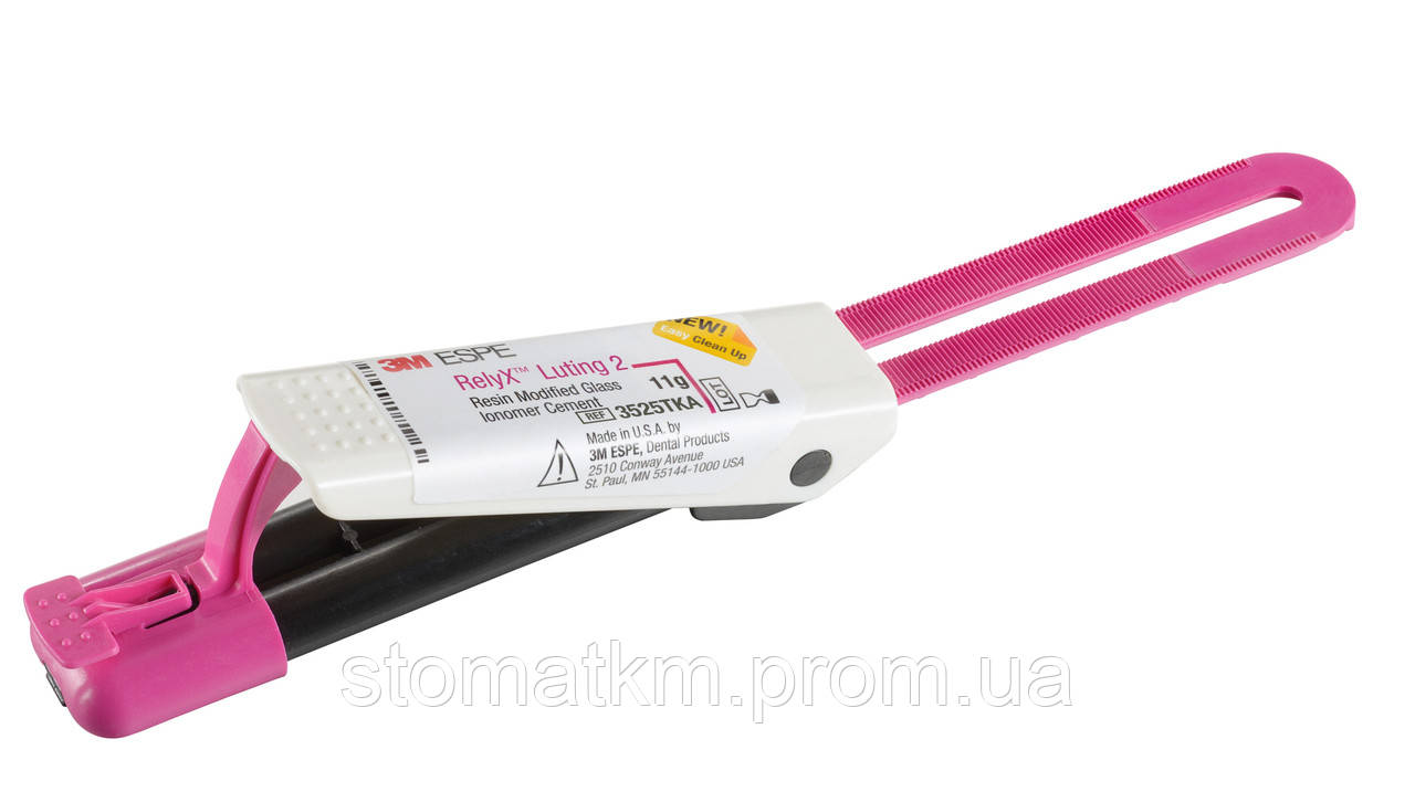 Релікс Лютінг 2 (RelyX™ Luting 2) 3525A клікер 11г.