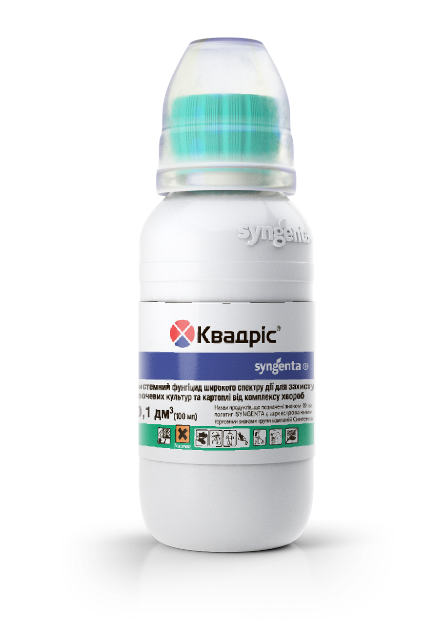 Квадріс 100 мл Syngenta 250 SC — фунгіцид цибуля/морква; стримує церкоспороз і альтернаріоз, стабільна дія по листу, Сертифікат, фото 1