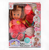 Пупс Tutu Baby playset 9566