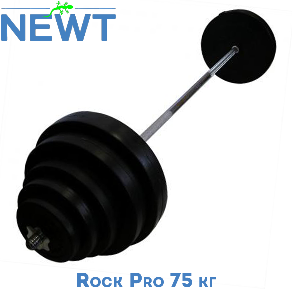 Штанга набірна композитна в пластиковій оболонці штанга для жиму Newt Rock Pro 75 кг гриф 180 см ⌀28 мм