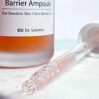 Восстанавливающая сыворотка с пробиотиками CU Skin Dr.Solution Bifida Barrier Ampoule 50 мл