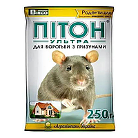 Родентицид Пітон Ультра, 250 г, гранули від гризунів.