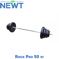 Штанга набірна композитна в пластиковій оболонці Newt Rock Pro 50 кг