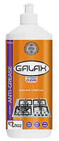 Средство удаления жира GALAX das Power-Clean 500г Запаска 724427