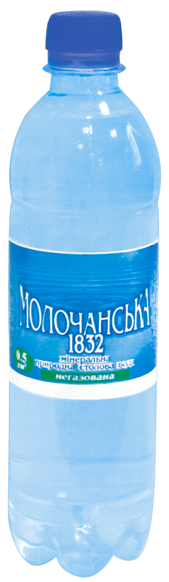 Молочанська 1832 негаз 0,5 л.