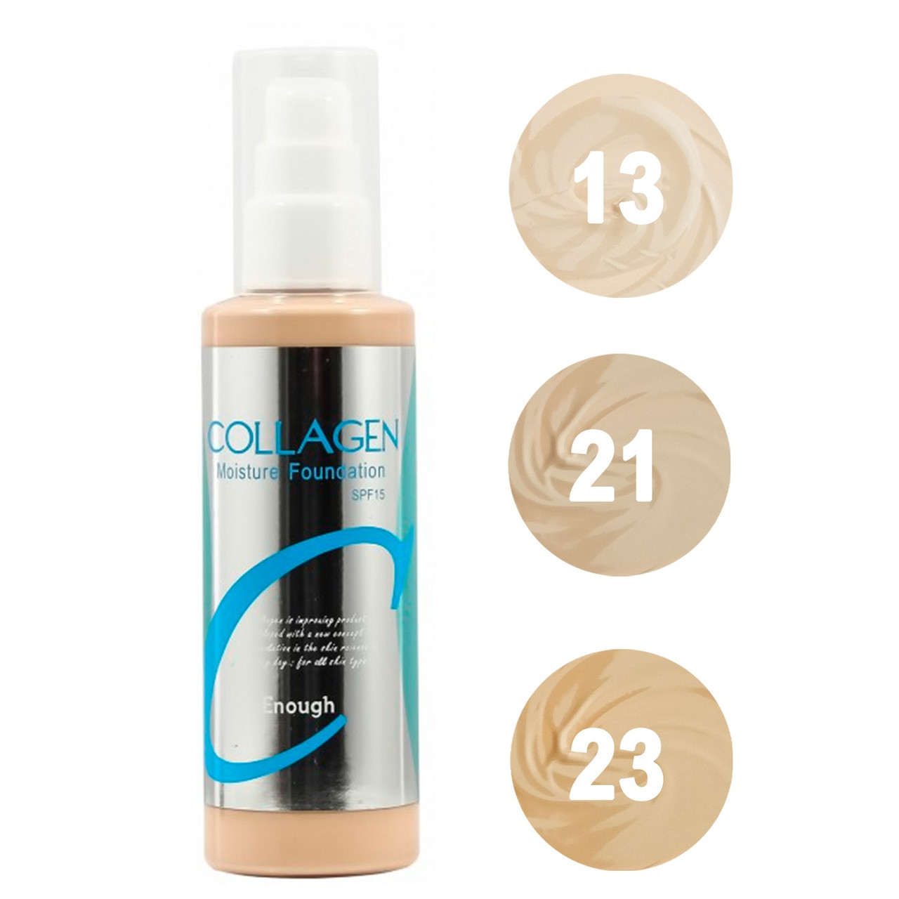 Тональний крем Collagen Moisture Foundation ПАЛІТРА, фото 1