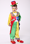 Дитячий маскарадний костюм Клоун на хлопчика 3-6 років, фото 4