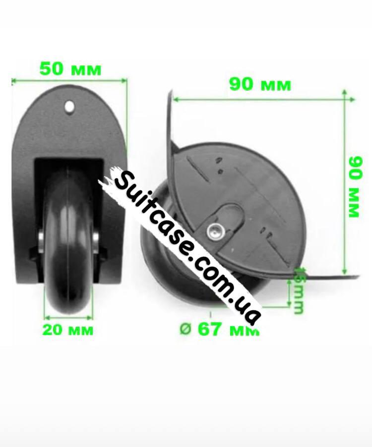 Колеса для валізи, і дорожніх сумок на колесах D=67 мм (пара)