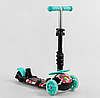 Самокат 5 в 1 Best Scooter бірюзовий із захисним бампером та батьківською ручкою колеса PU з підсвічуванням, фото 6