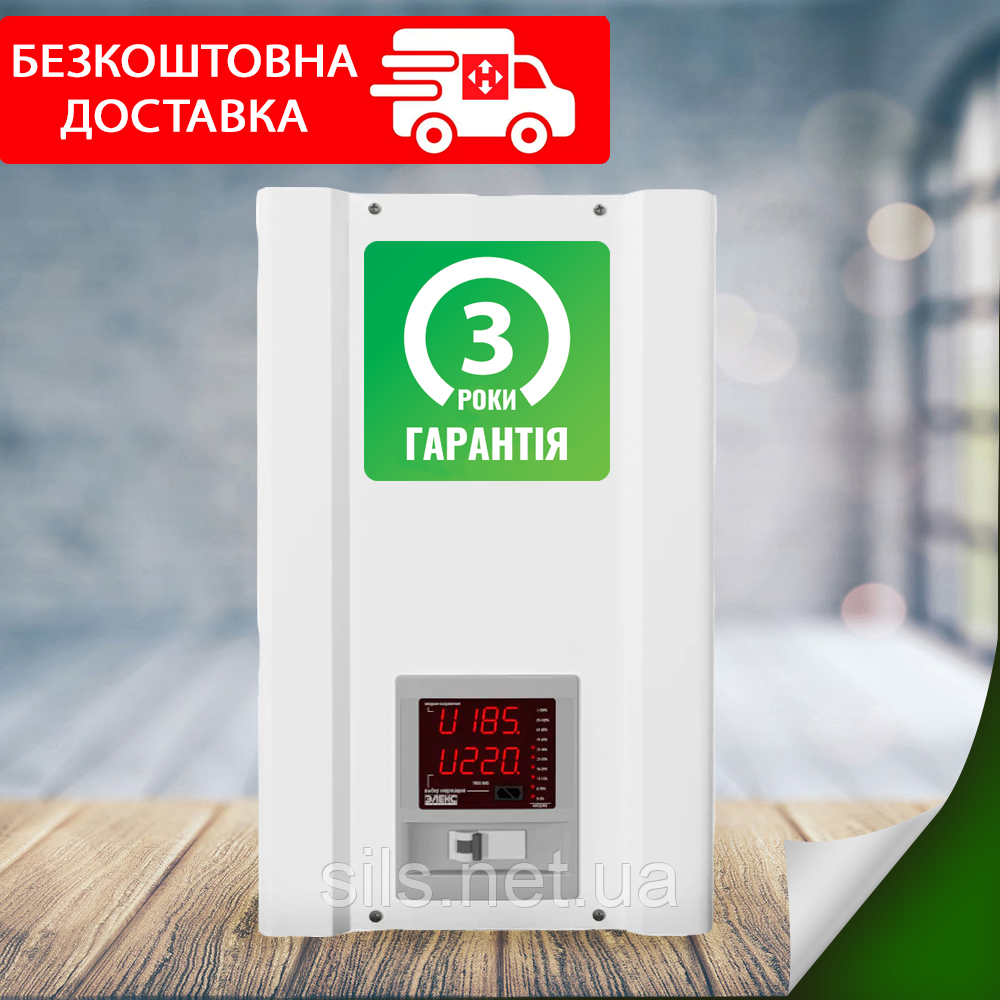Стабілізатор напруги Елекс Ампер У 9-1/80 v2.1 Однофазний на 18 кВт або 80 А тиристорний, фото 1