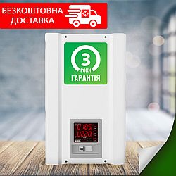 Стабілізатор напруги Елекс Ампер У 9-1/32 v2.1 7 кВт або 32 А симісторний, однофазний, гарантія 3 роки