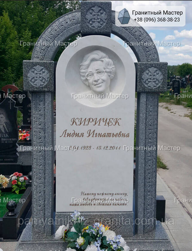 Пам'ятник з мармуру № 1848