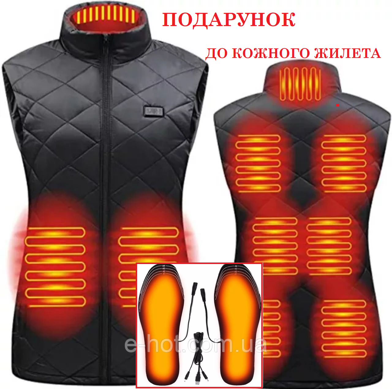 Жилет с Подогревом от Павербанк Fashion Женский Все Размеры — Купить ...