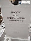 Пам'ятник жінці № 80, фото 7