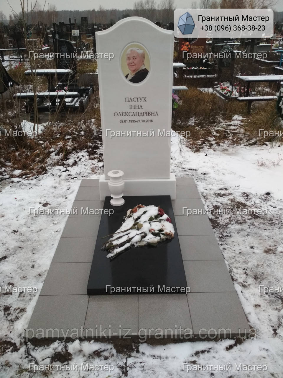 Пам'ятник жінці № 80, фото 1