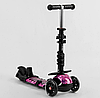 Самокат 5 в 1 Best Scooter рожевий із захисним бампером та батьківською ручкою колеса PU з підсвічуванням, фото 3