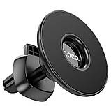 Автотримач Hoco CA112 для телефона в машину автомобільний магнітний тримач холдер Хоко чорний, фото 2