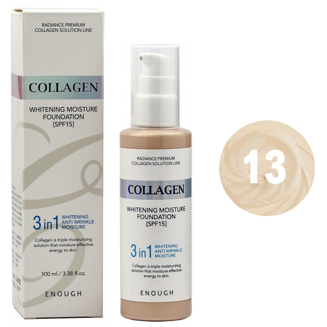 Тональний крем Enough Collagen 3 в 1 SPF15 №13