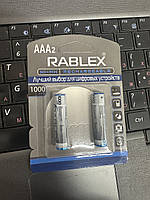 Аккумуляторы Rablex HR03 / AAA 1000mAh 2 шт в блистере