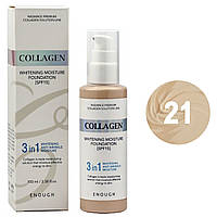 Тональний крем Enough Collagen 3 в 1 SPF15 №21
