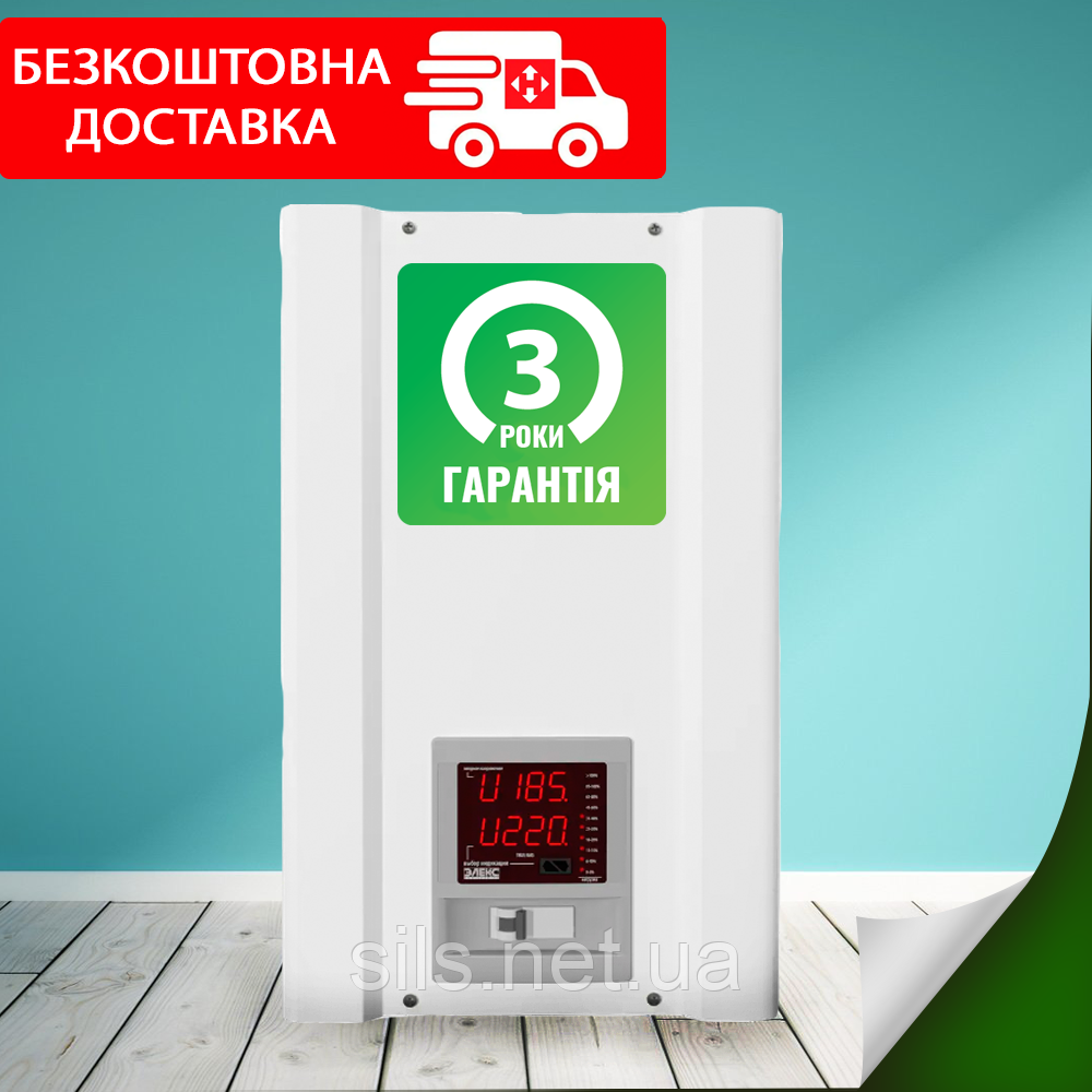Стабілізатор напруги Елекс Ампер-Р У 16-1/80 v2.1 Розширений 18 кВт або 80А симісторний, фото 1