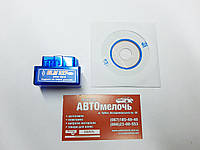 Адаптер диагностический OBDII - bluetooth 1.5 ELM327 (2 платы)