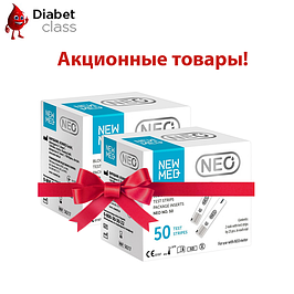 Акційні тест-смужки для глюкометра NewMed Neo