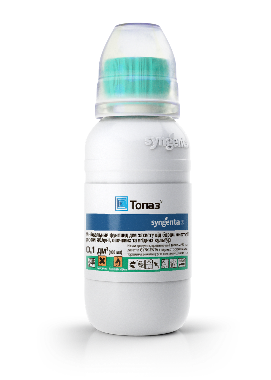 Зупиняє оїдіум і чорну плямистість — Топаз 100 мл Syngenta 100 EC; троянди/виноград, лист без нальоту, Швейцарія, фото 1