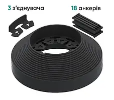 Бордюр садовий NewFixLight 9м чорний в упаковці з анкерами (18 шт) та з'єднувачами (3 шт)