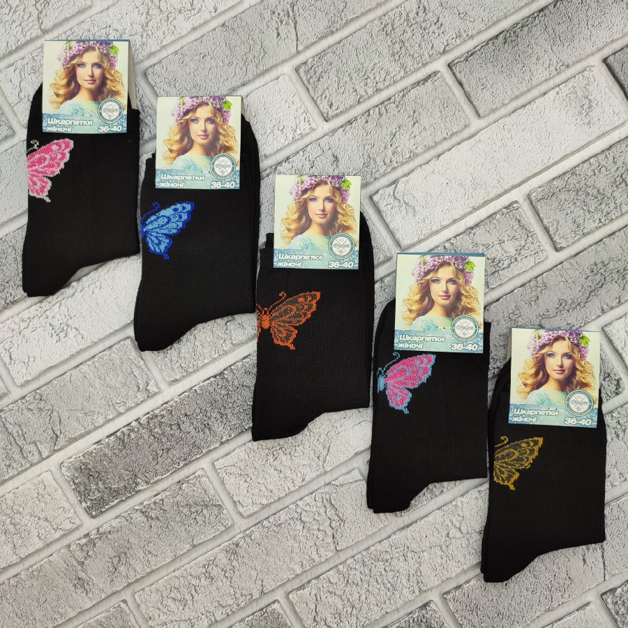 Шкарпетки жіночі високі весна/осінь р.36-40 чорні з метеликом ДУКАТ 30036301, фото 1